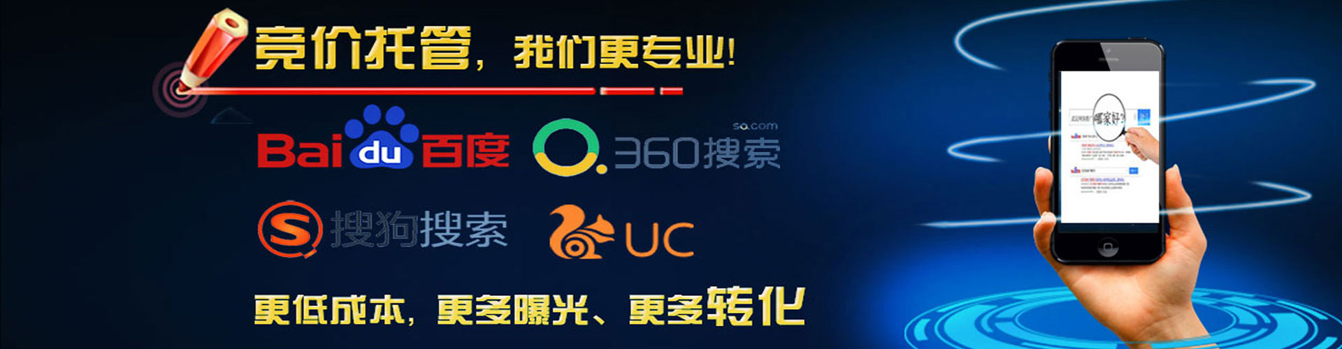 福泉谷歌sem