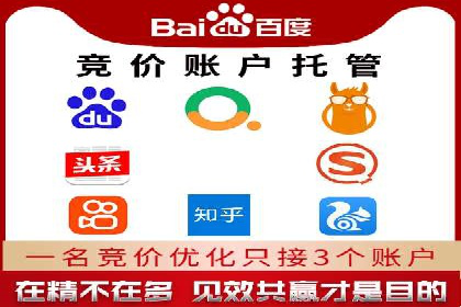 百度推广代理助力企业实现线上线下联动